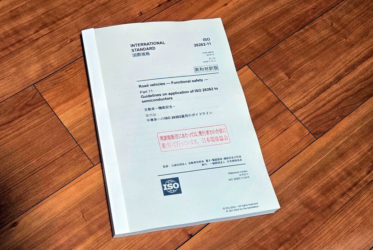 ISO 26262-11:2018